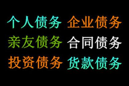 法院起诉追讨欠款流程所需时间